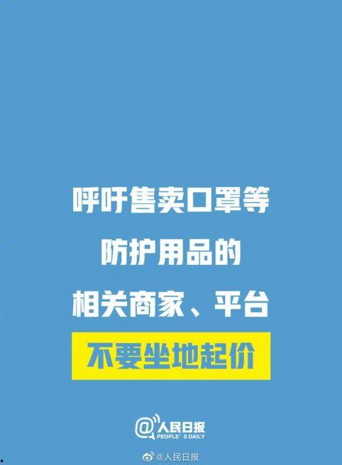 社会新闻爆料热线,聚焦民生热点，倾听百姓心声