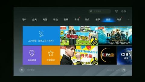 在线观看电视频道,在线观看电视频道指南