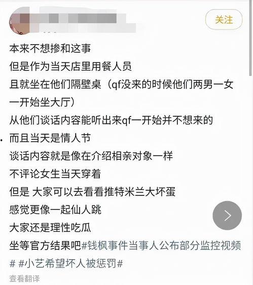 社会八卦最新爆料新闻视频,最新八卦爆料视频幕后真相大起底