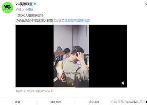 杨艳军最新爆料视频播放